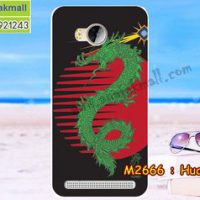 M2666-19 เคสยาง Huawei Y3ii ลาย DragonSun