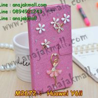 M2672-10 เคสฝาพับคริสตัล Huawei Y6ii ลาย Ballet I