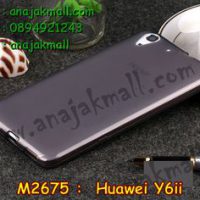 M2675-02 เคสยาง Huawei Y6ii สีดำ