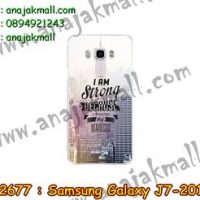 M2677-03 เคสยาง Samsung Galaxy J7-2016 ลาย Strong