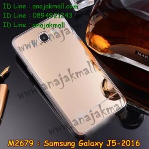 M2679-01 เคสกรอบนิ่มหลังกระจกเงา Samsung Galaxy J5(2016) สีทอง