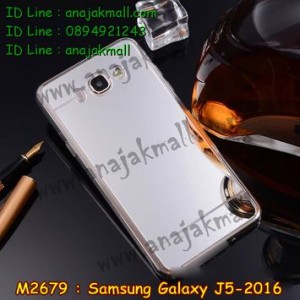 M2679-02 เคสกรอบนิ่มหลังกระจกเงา Samsung Galaxy J5(2016) สีเงิน
