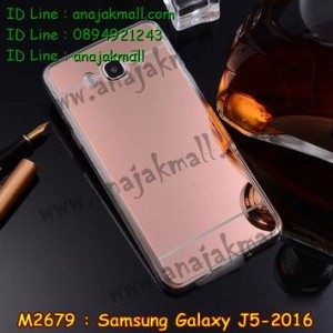 M2679-04 เคสกรอบนิ่มหลังกระจกเงา Samsung Galaxy J5(2016) สีทองชมพู