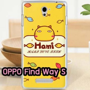 M387-17 เคสแข็ง OPPO Find Way S ล็อต 1 ลาย Hami