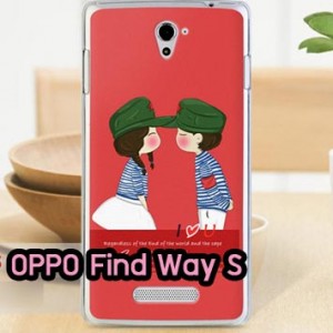 M387-18 เคสแข็ง OPPO Find Way S ล็อต 1 ลาย Love U