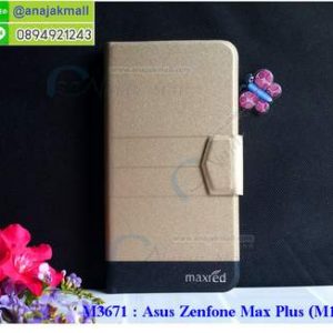 M3671-01 เคสฝาพับ Asus Zenfone Max Plus-M1 สีทอง