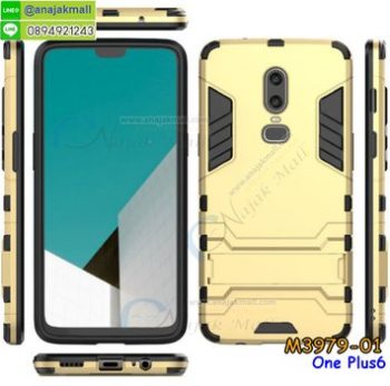 M3979-01 เคสโรบอทกันกระแทก OnePlus6 สีทอง