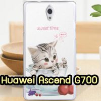 M534-03 เคส Huawei G700 ลาย Sweet Time