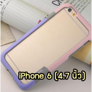 M1076-04 เคสบั้มเปอร์ iPhone 6 สีชมพู-ม่วง