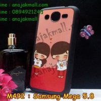M492-01 เคสขอบยาง Samsung Mega 5.8 ลาย Forever