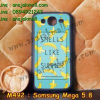 M492-06 เคสขอบยาง Samsung Mega 5.8 ลาย Smells Like Summer