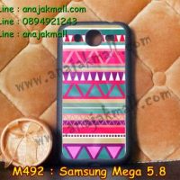 M492-07 เคสขอบยาง Samsung Mega 5.8 ลาย Graphic Z