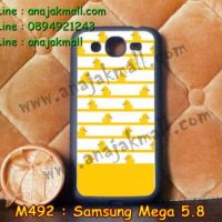 M492-08 เคสขอบยาง Samsung Mega 5.8 ลาย Duck IV