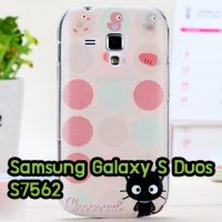 M702-05 เคส Samsung Galaxy S Duos ลาย Black Cat