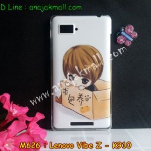 M626-11 เคสแข็ง Lenovo Vibe Z - K910 ลาย Baby