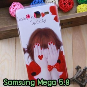 M701-13 เคสแข็ง Samsung Mega 5.8 ลาย Special