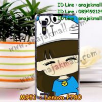 M951-12 เคสแข็ง Lenovo P780 ลาย Nimeno