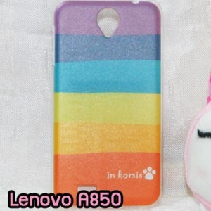 M558-02 เคสแข็ง Lenovo A850 ลาย Colorfull Day