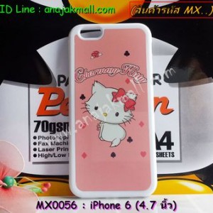 MX0056-01 เคสขอบยางสีขาว iPhone 6 (4.7 นิ้ว) ลาย Charmmy Kitty