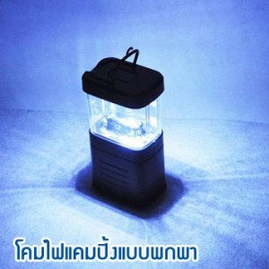 AN19 โคมไฟแคมปิ้งแบบแขวน 11 LED