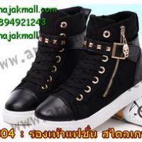 SH004-01 รองเท้าผ้าใบทรงสูง สีดำ