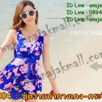 SW004-01 ชุดว่ายน้ำกางเกง – กระโปรง สีน้ำเงิน