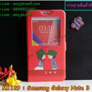 M1129-12 เคสโชว์เบอร์ Samsung Galaxy Note3 ลาย Love U