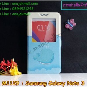 M1129-14 เคสโชว์เบอร์ Samsung Galaxy Note3 ลายปลาวาฬ