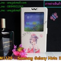 M1129-15 เคสโชว์เบอร์ Samsung Galaxy Note3 ลาย Kimju