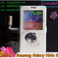 M1129-18 เคสโชว์เบอร์ Samsung Galaxy Note3 ลายเจ้าหญิงนิทรา