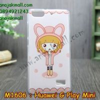 M1606-17 เคสยาง Huawei G Play Mini ลาย Fox