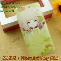 M1606-19 เคสยาง Huawei G Play Mini ลายกรีเซริน