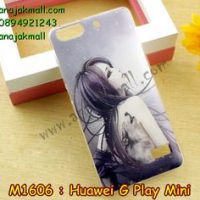 M1606-20 เคสยาง Huawei G Play Mini ลาย Night Moon
