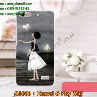 M1606-26 เคสยาง Huawei G Play Mini ลาย G-Rain