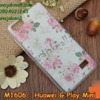 M1606-28 เคสยาง Huawei G Play Mini ลาย Flower I