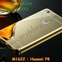 M1622-06 เคสอลูมิเนียม Huawei P8 หลังกระจกสีทอง