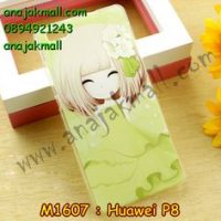 M1670-12 เคสยาง Huawei P8 ลายกรีเซริน