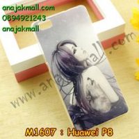 M1670-13 เคสยาง Huawei P8 ลาย Night Moon