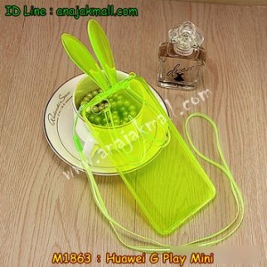 M1863-01 เคสยาง Huawei G Play Mini หูกระต่ายสีเขียว