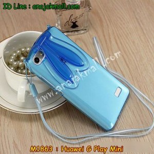 M1863-04 เคสยาง Huawei G Play Mini หูกระต่ายสีฟ้า