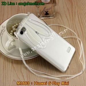M1863-07 เคสยาง Huawei G Play Mini หูกระต่ายสีขาว