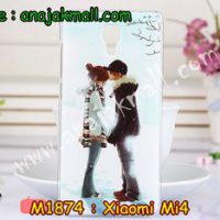 M1874-03 เคสแข็ง Xiaomi Mi 4 ลายฟูโตะ