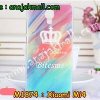 M1874-05 เคสแข็ง Xiaomi Mi 4 ลาย Bitesms