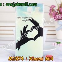 M1874-13 เคสแข็ง Xiaomi Mi 4 ลาย My Heart