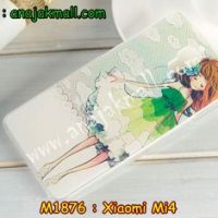 M1876-03 เคสยาง Xiaomi Mi 4 ลาย Green Girl