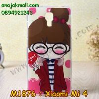 M1876-16 เคสยาง Xiaomi Mi 4 ลาย Hi Girl