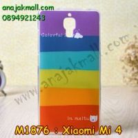 M1876-18 เคสยาง Xiaomi Mi 4 ลาย Colorfull Day