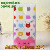 M1876-22 เคสยาง Xiaomi Mi 4 ลายแมวหลากสี
