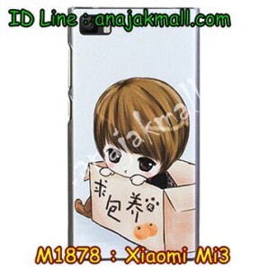 M1878-08 เคสแข็ง Xiaomi Mi 3 ลาย Baby