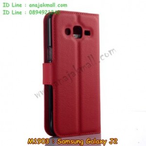M1903-03 เคสฝาพับ Samsung Galaxy J2 สีแดง